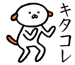 Creatures close to the dog 2nd edition sticker #10395457