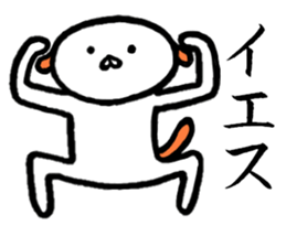 Creatures close to the dog 2nd edition sticker #10395458