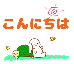 usagi & kamekichi sticker #10395589