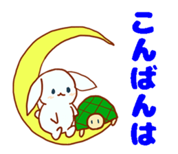 usagi & kamekichi sticker #10395590