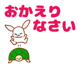 usagi & kamekichi sticker #10395595
