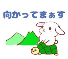 usagi & kamekichi sticker #10395604