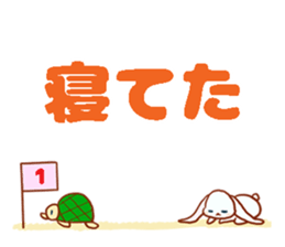 usagi & kamekichi sticker #10395614