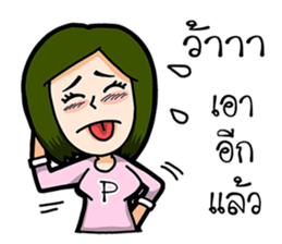 P Girl Thai sticker #10395625