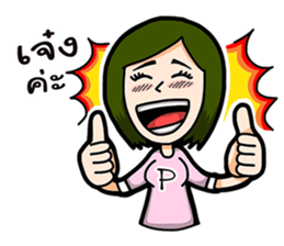 P Girl Thai sticker #10395629
