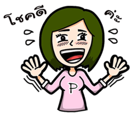 P Girl Thai sticker #10395631