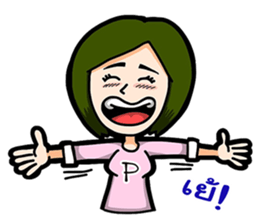 P Girl Thai sticker #10395632