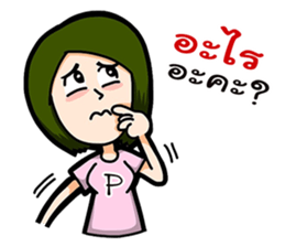 P Girl Thai sticker #10395633