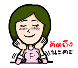 P Girl Thai sticker #10395635