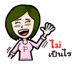 P Girl Thai sticker #10395640