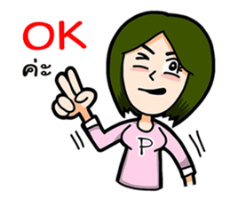 P Girl Thai sticker #10395647