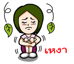 P Girl Thai sticker #10395652