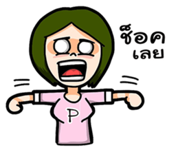 P Girl Thai sticker #10395653