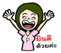 P Girl Thai sticker #10395654