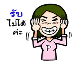 P Girl Thai sticker #10395655