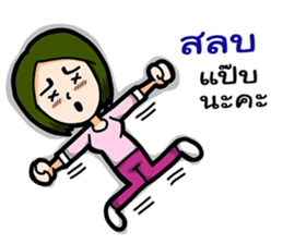 P Girl Thai sticker #10395656