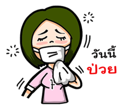 P Girl Thai sticker #10395657