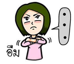 P Girl Thai sticker #10395659