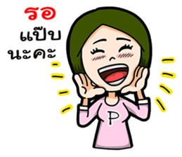 P Girl Thai sticker #10395661