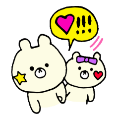 Cute cute white bear