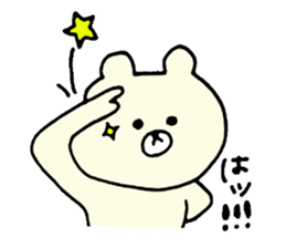 Cute cute white bear sticker #10395867