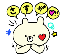 Cute cute white bear sticker #10395869
