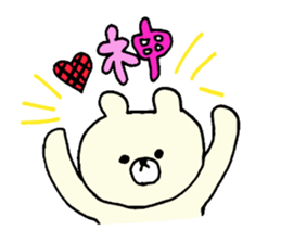 Cute cute white bear sticker #10395871