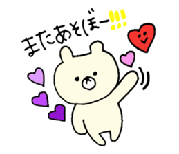 Cute cute white bear sticker #10395883