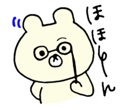 Cute cute white bear sticker #10395885