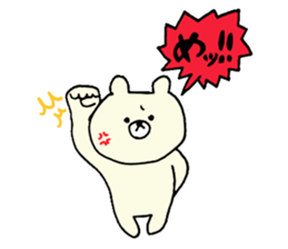 Cute cute white bear sticker #10395890