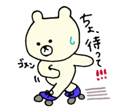 Cute cute white bear sticker #10395891