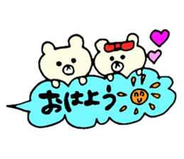 Cute cute white bear sticker #10395894