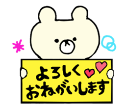 Cute cute white bear sticker #10395896