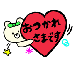 Cute cute white bear sticker #10395901