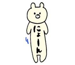 Cute cute white bear sticker #10395903
