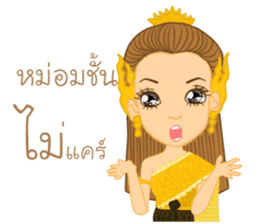 Pattravadee(Thai) sticker #10395985
