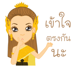 Pattravadee(Thai) sticker #10395987