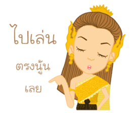 Pattravadee(Thai) sticker #10395989