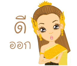 Pattravadee(Thai) sticker #10395991