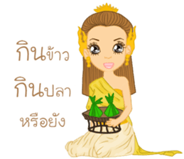 Pattravadee(Thai) sticker #10395996