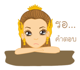 Pattravadee(Thai) sticker #10395997