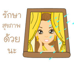 Pattravadee(Thai) sticker #10396001