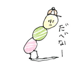 dumpling caterpillar sticker #10396145