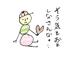 dumpling caterpillar sticker #10396148