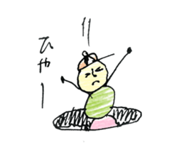 dumpling caterpillar sticker #10396150