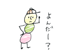 dumpling caterpillar sticker #10396151