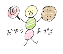 dumpling caterpillar sticker #10396153