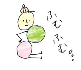 dumpling caterpillar sticker #10396155