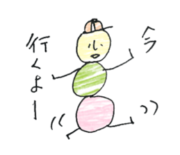 dumpling caterpillar sticker #10396156