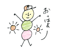 dumpling caterpillar sticker #10396162